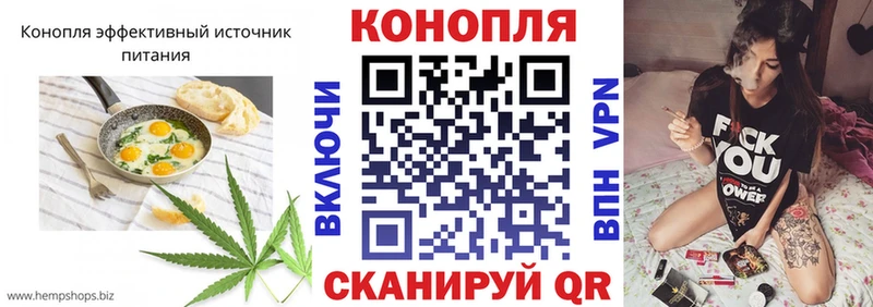 Cannafood конопля  Невьянск 