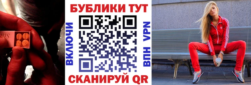 ЭКСТАЗИ таблы  где найти   Невьянск 