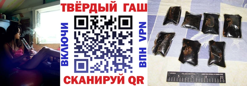 площадка как зайти  Невьянск  Гашиш гашик 