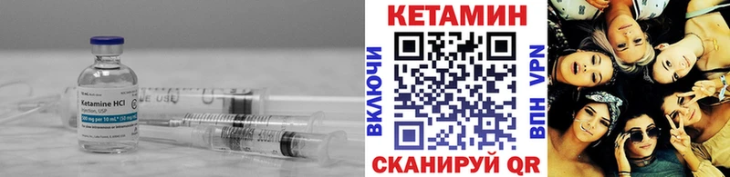 Кетамин VHQ  MEGA tor  Невьянск 