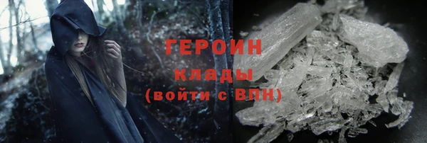 гашик Богородск