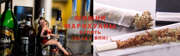 стафф Белокуриха