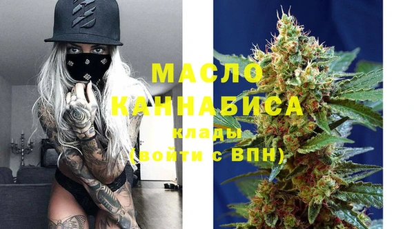 каннабис Пролетарск