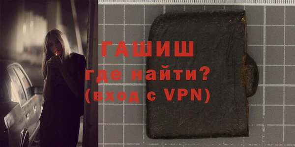гашик Богородск