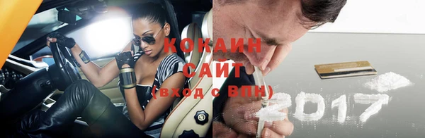 тгк Белоозёрский