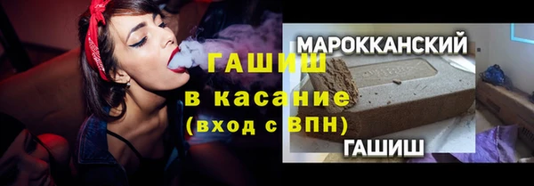 тгк Белоозёрский