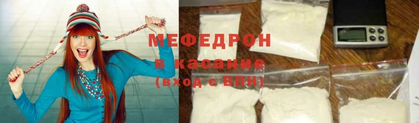 стафф Белокуриха