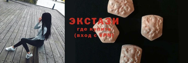 эйфоретик Беломорск