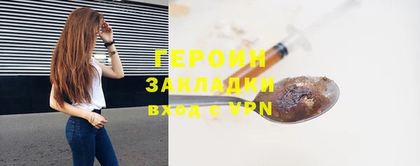 гашик Богородск