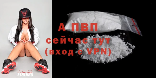 гашик Богородск