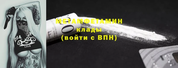 гашик Богородск