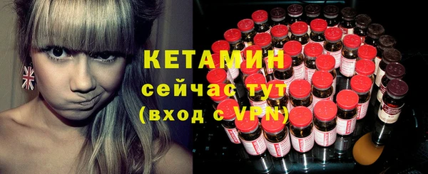 эйфоретик Беломорск