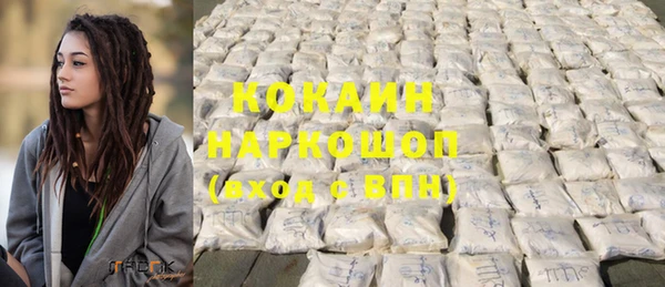 тгк Белоозёрский