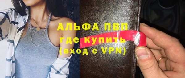 стафф Белокуриха