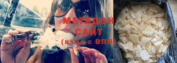 гашик Богородск