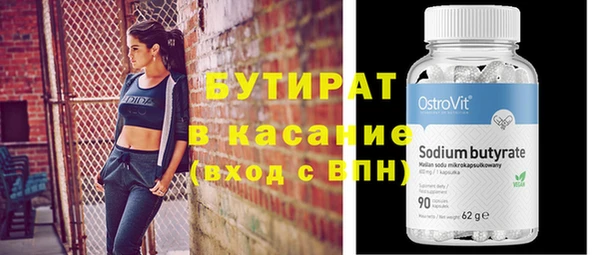 тгк Белоозёрский