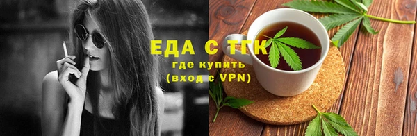 гашик Богородск