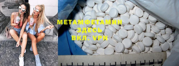 шишки Богородицк