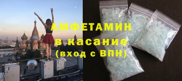 гашик Богородск