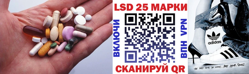 ЛСД экстази кислота  Невьянск 