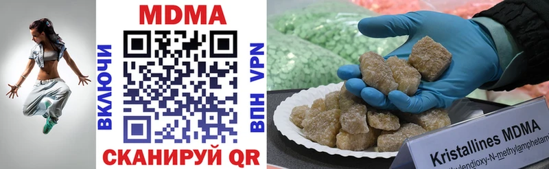 MDMA Molly  как найти закладки  KRAKEN ссылки  Невьянск 
