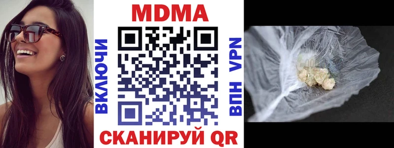 MDMA молли Невьянск