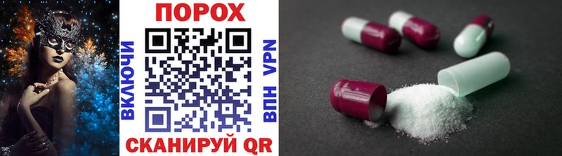Метамфетамин винт Невьянск