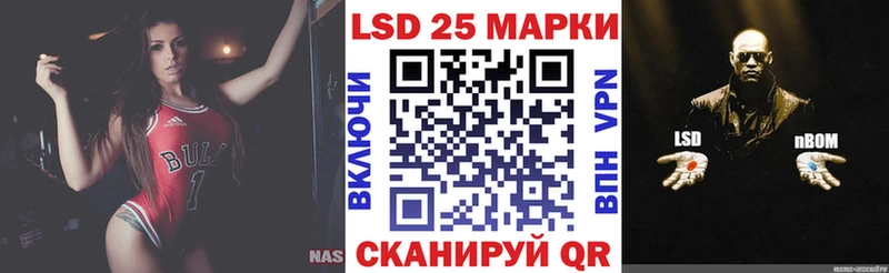 Марки NBOMe 1,8мг  Невьянск 