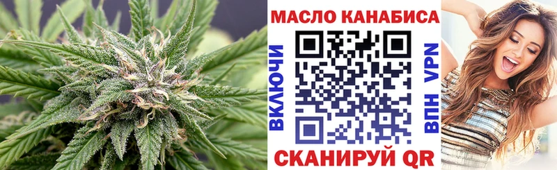ТГК Wax  дарк нет какой сайт  Невьянск 