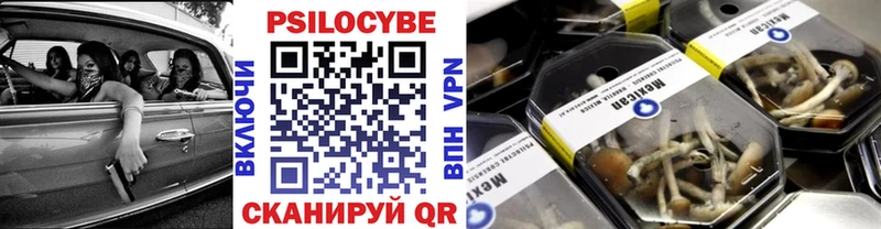 Галлюциногенные грибы мицелий Невьянск